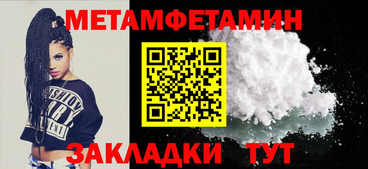 Котовск  АМФЕТАМИН Premium  Амфетамин  Вход с VPN  АМФЕТАМИН 