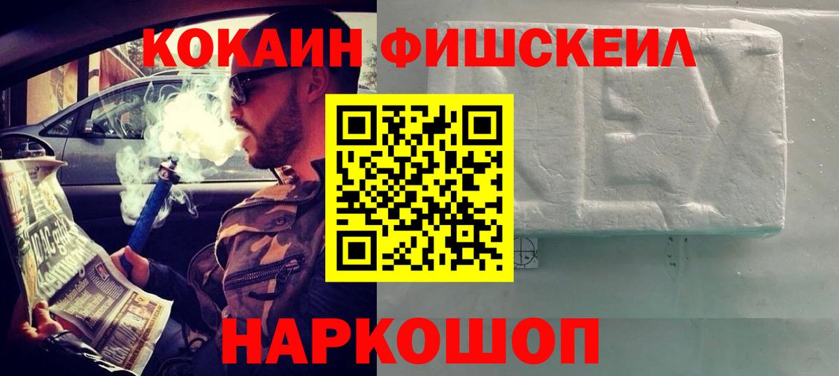КОКАИН Эквадор Котовск
