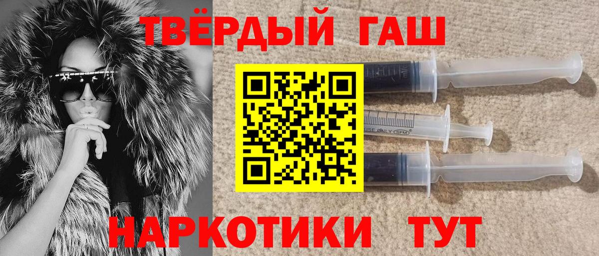 ГАШ убойный  Вход с VPN  Котовск 