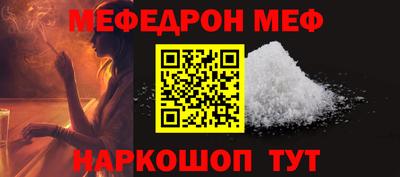дмт Кинель