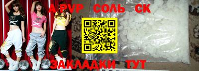 дмт Кинель