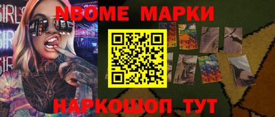 дмт Кинель