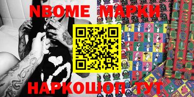 дурь Кингисепп