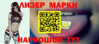 дмт Кинель