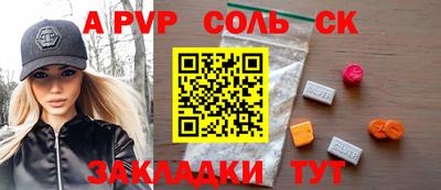 дмт Кинель