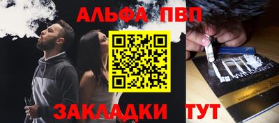 дурь Кингисепп