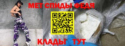 дмт Кинель