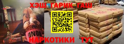 ГАЛЛЮЦИНОГЕННЫЕ ГРИБЫ Кимры
