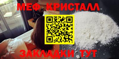 дмт Кинель