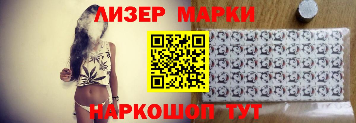 LSD-25 экстази ecstasy  LSD-25 экстази  ЛСД экстази ecstasy  Котовск  Вход с VPN 