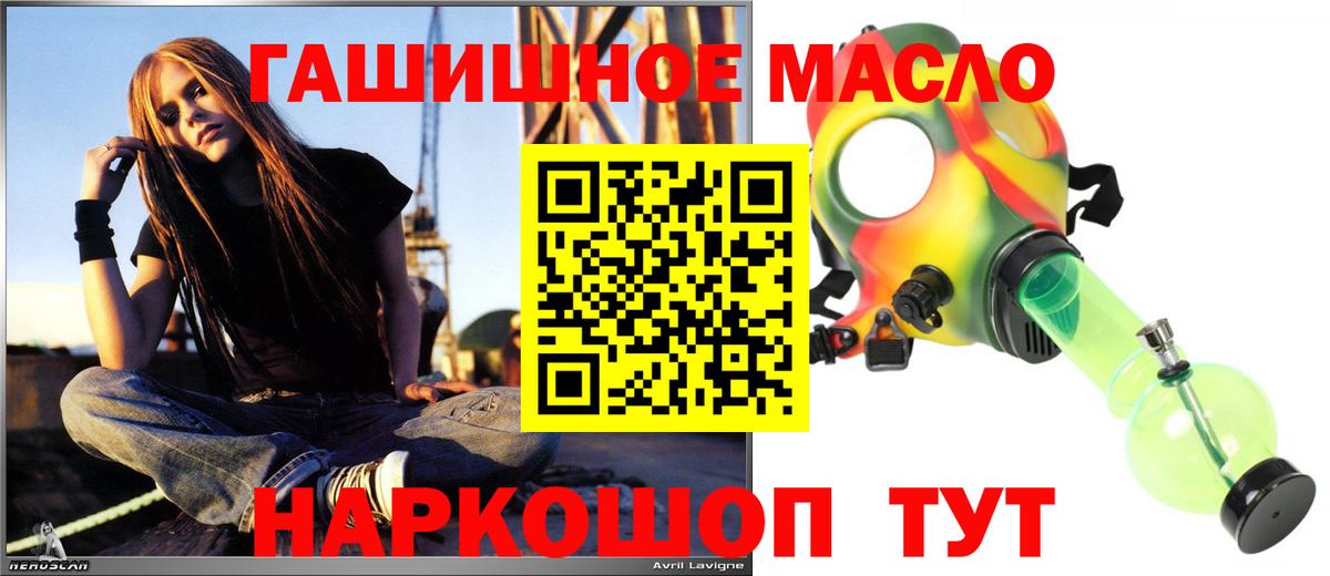 наркошоп  Дистиллят ТГК вейп с тгк  ТГК жижа  Вход с VPN  Котовск 