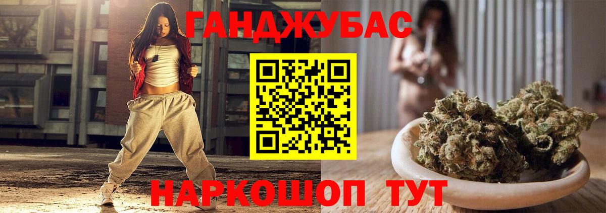 Канабис семена  Вход с VPN  Каннабис планчик  Котовск  Конопля OG Kush  Бошки Шишки ГИДРОПОН 