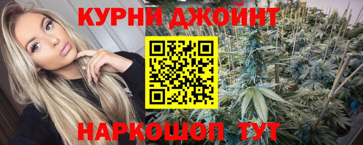 Каннабис AK-47 Котовск